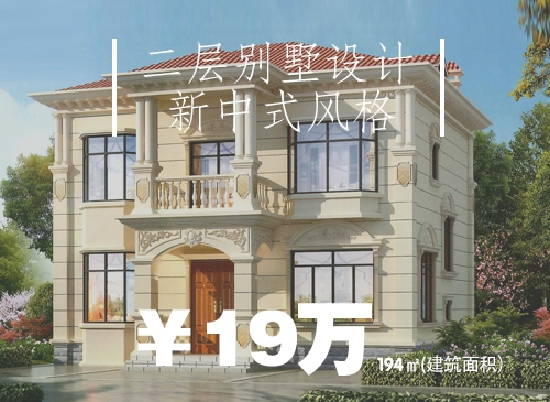 重慶輕鋼別墅