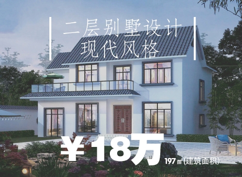鋼結(jié)構(gòu)別墅