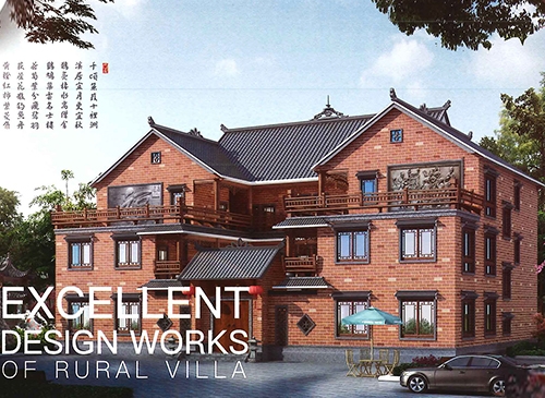 重慶四合院鋼結(jié)構(gòu)別墅