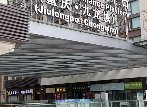 重鋼項(xiàng)目案例：楊家坪廣場(chǎng)